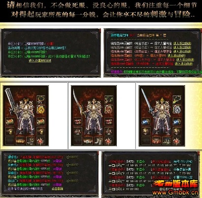 复古176传奇吧：要情怀也是捞钱？