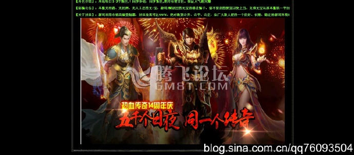 76小极品合击最受人关注的角色什么角色适合男孩子