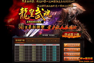 1.76吉祥精品传奇CF英雄联合手游盲僧帮你怎样玩