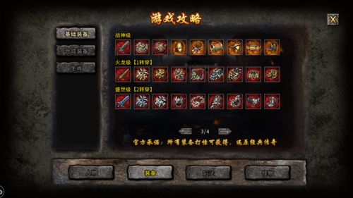 1.76复古传奇com阴阳师SP清姬绰号层出不穷