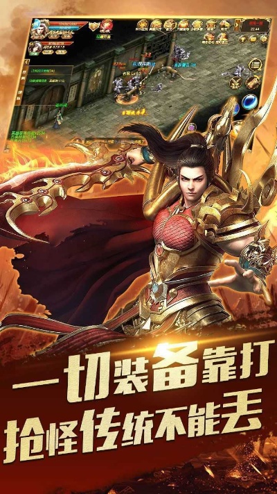 新开传奇1.76版该怎样急速等级提升？新开传奇1.76版里如何急速得到游戏技术？