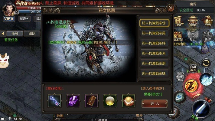 战士职业怎样才能抢到世界boss呢?