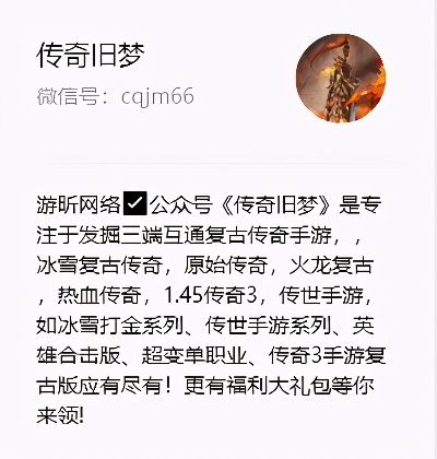 新手在游戏当中要占主动权利