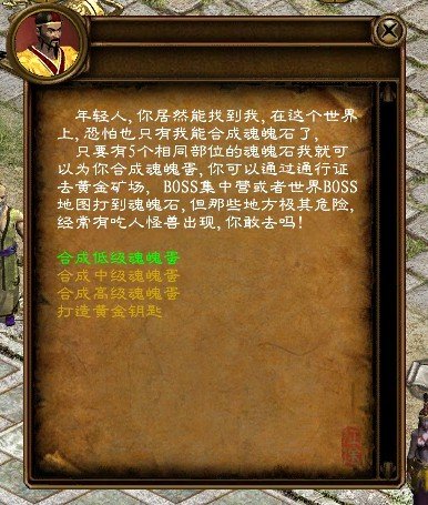 使用礼券都可以购买到哪些物品