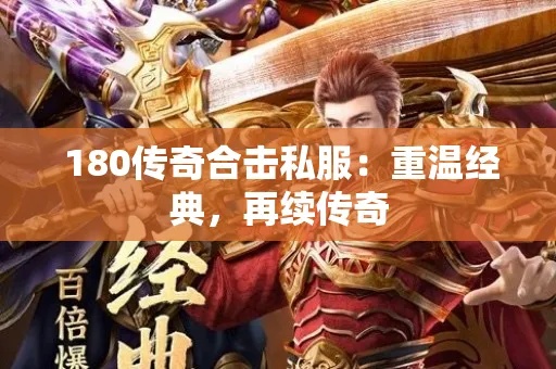 新手做半兽人任务详解