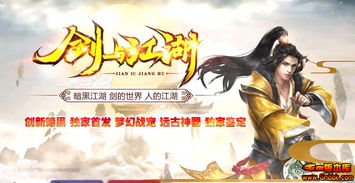 仙落凡尘，游戏新人玩转超神之地的方法