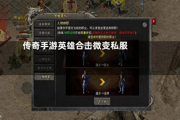 烽火不止，低调玩家混恶魔祭坛的保存法例