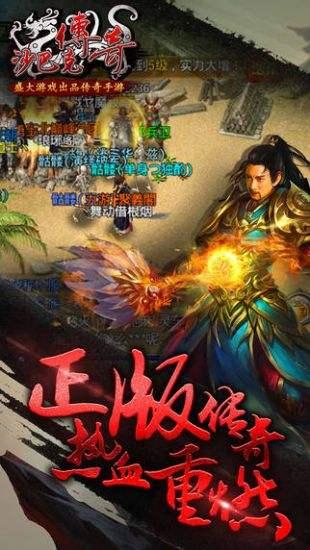 新开传奇网站不断超越，玩家必定不会失望