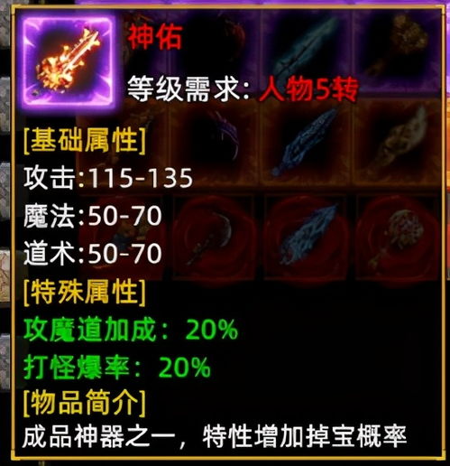 1.76复古传奇中使用快捷键让我们进步明显
