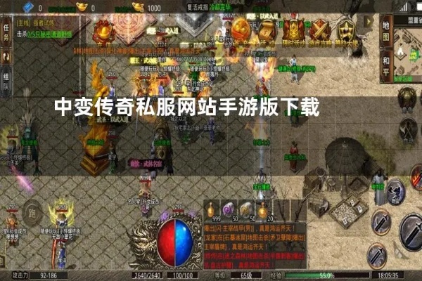 战士升级需要在人少的时候