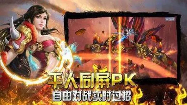 1.76复古传奇适合各个职业玩家加入其中