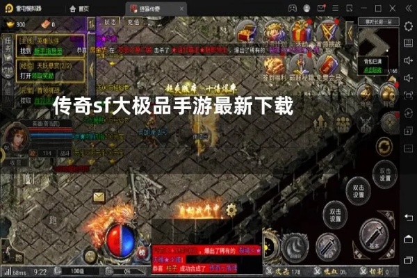 1.76精品传奇中丘比特小天使的技能是什么
