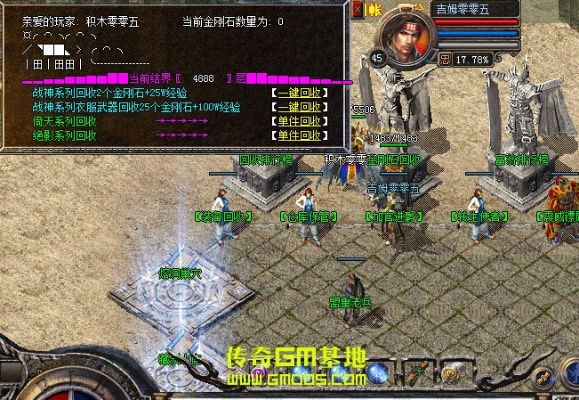 1.76烽火精品_挺进之后怎么提升让各位变得更强悍起来呢？