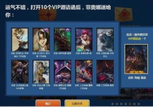 1.76精品传奇游戏带来强烈视觉感官的体验