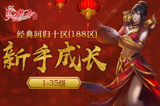 1.76小极品传奇_好多人都在玩,新人仍要玩什么人物比较好！