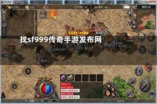 1.76复古传奇_该怎么找一个乐意的好玩的游戏版本