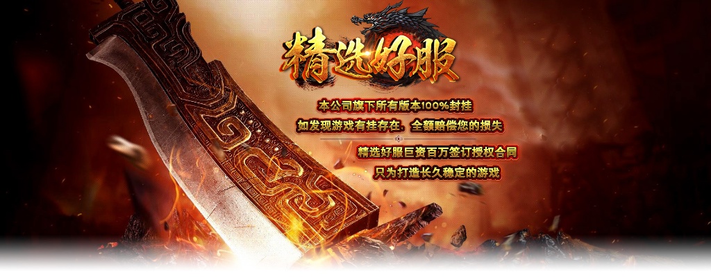 1.76极品复古_冲入游戏的时候组建账号需要了解些什么