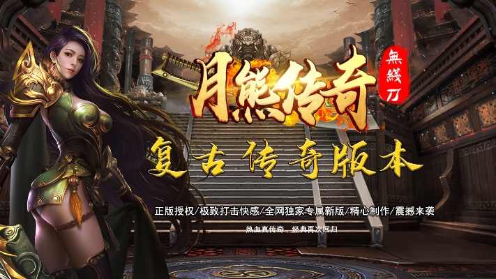 公益传奇让我们的人生再也不孤单