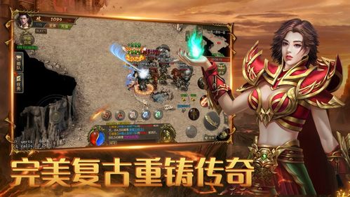 1.76公益传奇-想起很长的一段时间曾经玩过的那些经典私服！