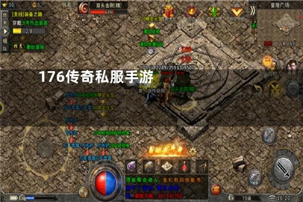 复古传奇 - 游戏啊，之前的你还好吗！