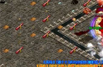 1.76精品复古传奇-带团有什么好处