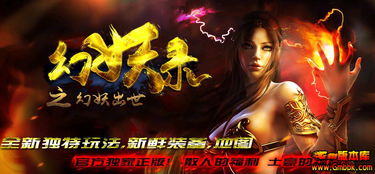 中国市场1.76极品传奇独创三最