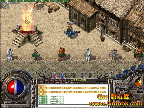 176复古传奇-回首很长的一段时间先前玩过的哪些经典私服！