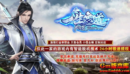 传奇私服复古服怎么在安全区里面能够爆有没有人？