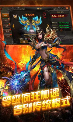 1.76复古版本传奇中-平常获得的那些逆天武器配件