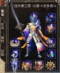 经典复古1.76私服怎样在绝对安全区中能够爆有没有谁？