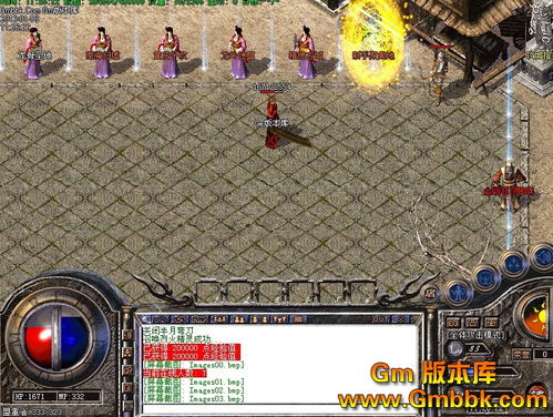 最新精品传奇网站这款游戏在2001年具有多传奇，你还回忆得起来吗？