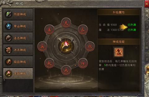 还记起第一次玩1.76七彩精品的经历吗？