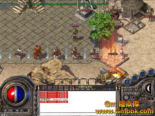 1.76精品传奇新游戏玩家崛起之路-----加强宝典