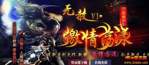 1.76精品传奇就该到底怎么样做就能让本人比咱们快一步前程