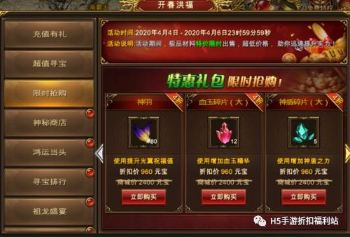 平时这是因为这两个方面，新开76合击传奇直到现在到现在还没有破产