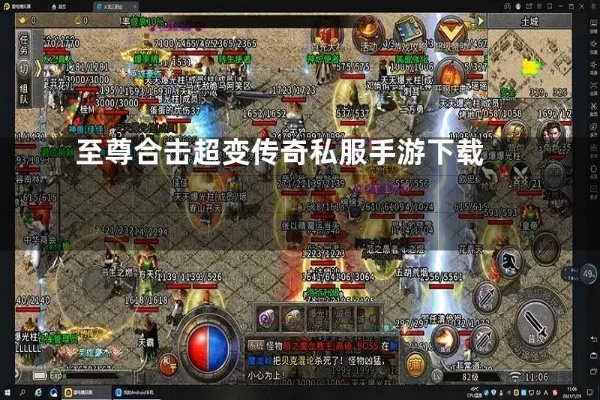 1.76复古怀旧传只靠这几个特点实现玩家爆满