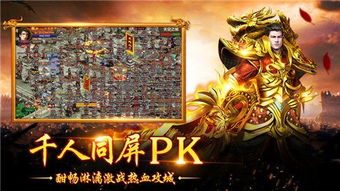 传奇老1.76精品告诉你在新手区中也可爆人？
