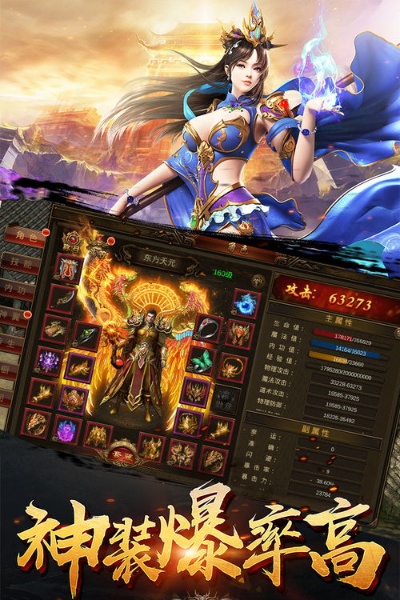 传奇新服捞大钱策略