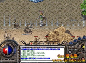 我的1.76无元宝传奇之旅