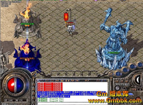 176精品传奇元神道战组合能学啥子妙计？