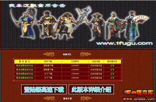 战士职业神器开天是否有隐藏属性