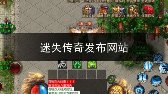玩了1.76最新1秒传奇这款游戏，对自己可否有啥子转为。