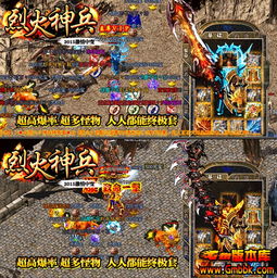 1.76烽火精品同时可营业好久