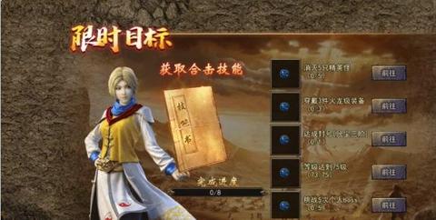 最新开1.76复古传奇什么原因矗立不倒