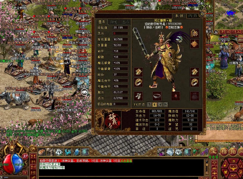 精品1.76传奇中的打金玩家