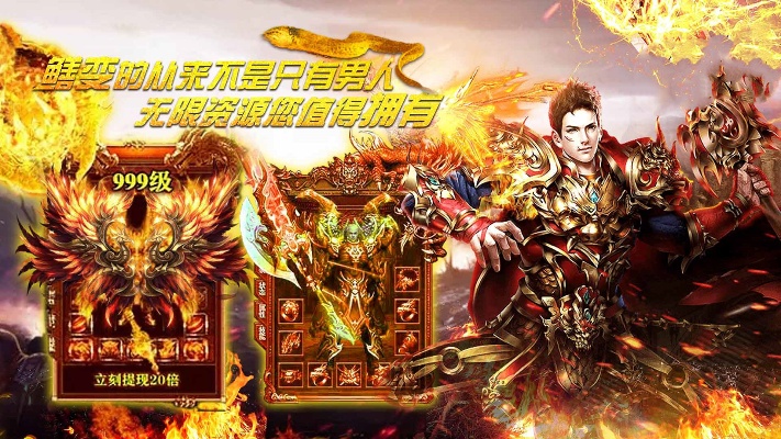 176小极品私服放置大量推销，真的能赚回本吗？
