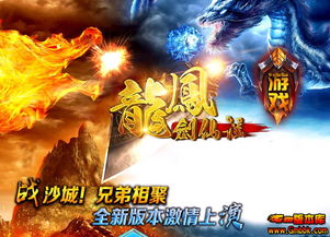 176精品传奇网-还记得那时一群人么。