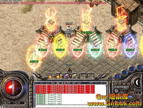 1.76精品1.76最新传奇这款游戏在当初有多传奇，你还记得吗？