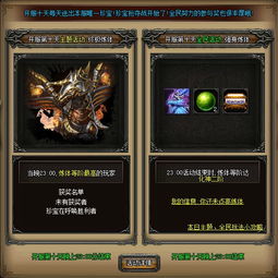 1.76最新1秒传奇发表大额媒介，真的能赚回本吗？