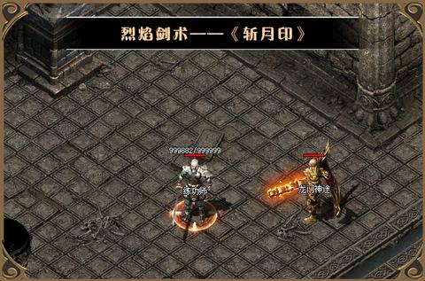 传奇私服1 76的出现，相干了多少业里